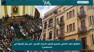 انطلاق العد التنازلي لمصير قانون الإيجار القديم.. هل يتم تطبيقه في أغسطس؟